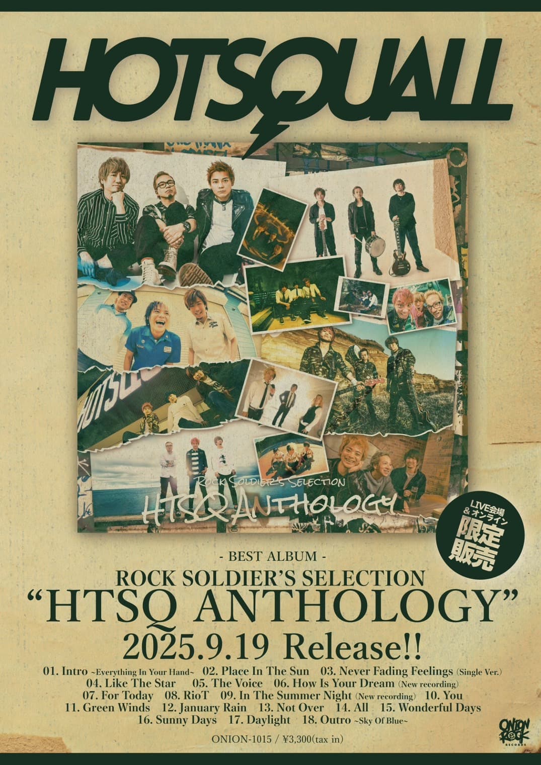 HTSQ Anthology フライヤー